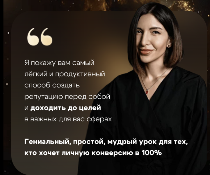 [Ольга Новикова (Гарикова)] Регулярность_ торжеств_0.png